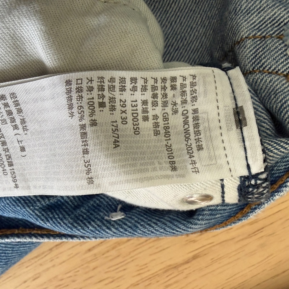 Abercrombie & Fitch Baggy Authentic Rigid Denim Jeans 29x30 Medium Wash 131D0350 - Picture 6 of 11